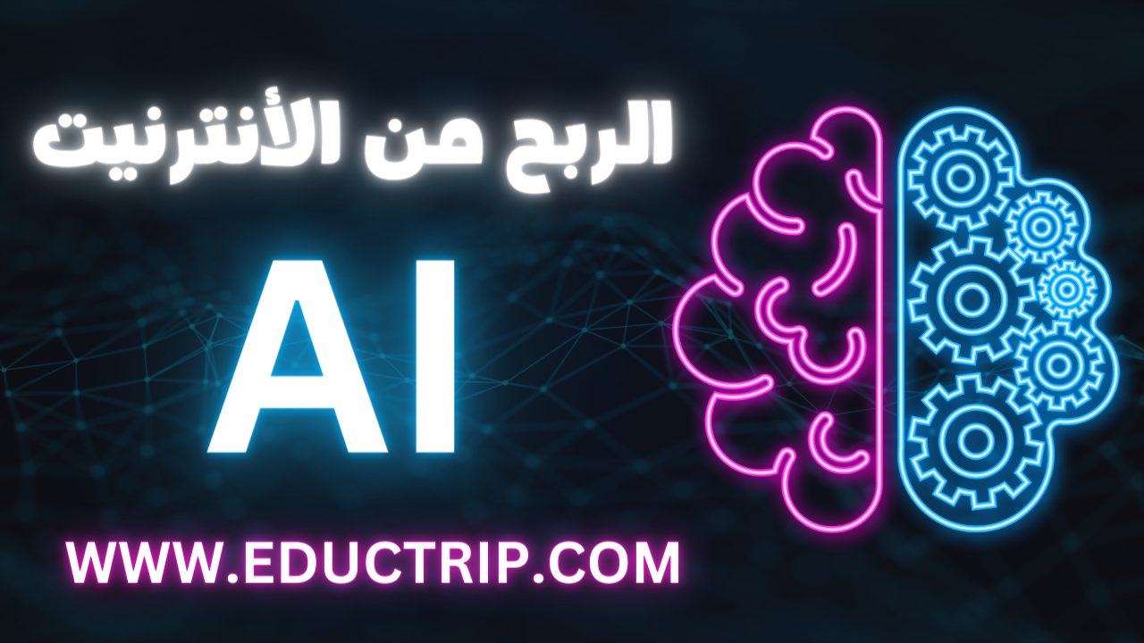 صورة المقال